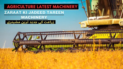 Agriculture Latest Machinery | Future of Farming | Agriculture Technology