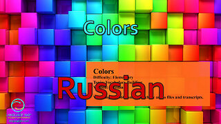 Colors: Russian