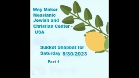Sukkot Shabbat Service for 9.30.23 - Part 1