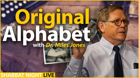 The Original Alphabet | Shabbat Night Live