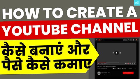 How to create a youtube channel | youtube channel kaise banaye | how to make a youtube channel