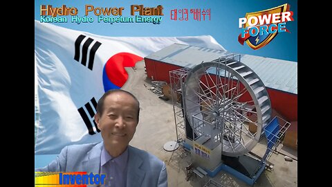 KOREAN HYDRO PERPETUM ENERGY - HMPP - BLOCKED BY GOVERNMENT