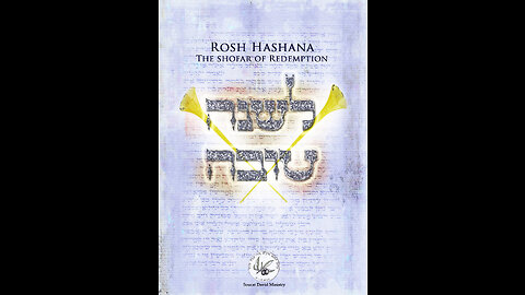 Rosh HaShana- The Shofar of the Redemption