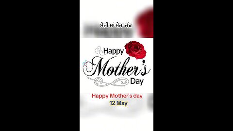 HAPPY MOTHER DAY