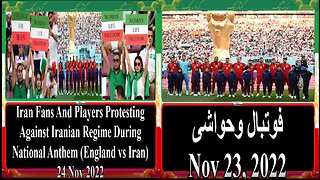 Iran Fans And Players Protesting Against Iranian Regime During National Anthem (England vs Iran)