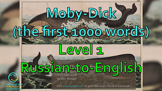 Moby-Dick (the first 1000 words): Level 1 - Russian-to-English