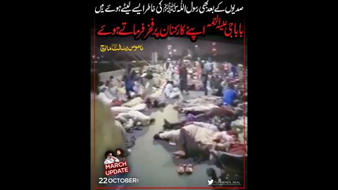 ameer ul mujahidin talk about all tlp workers || #short