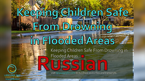 Keeping Children Safe From Drowning in Flooded Areas: Russian