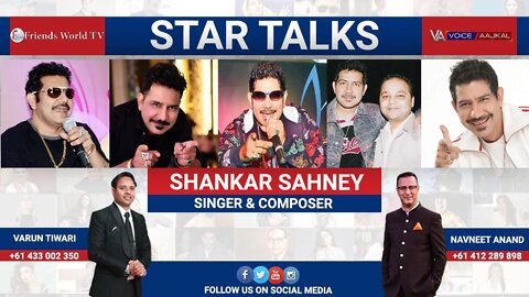 Shankar Sahney (Singer & Composer) in Conversation With Navneet Anand & Varun Tiwari