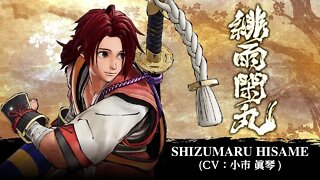 SAMURAI SHODOWN - Shizumaru: DLC CHARACTER Free Available Now.『サムライスピリッツ』SAMURAI SPIRITS 緋雨閑丸 トレーラー