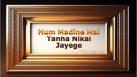 Hum Madine Mai Tanha Nikal Jayege: Reliving Old Memories with Faslon Ko Takalluf Hai Humse Agar