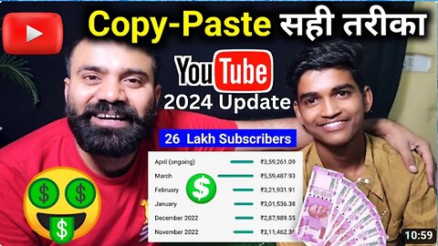 New Update Copy-Paste सही तरीका ✅️ (2.6M Subscribers) Youtube Long Video Vs Shorts Video?