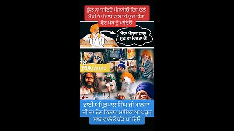 We sikh never can forget 1984