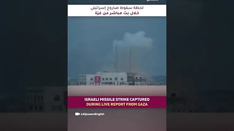 لقطة مباشرة لسقوط صاروخ اسرائيلي على مبنى سكني أثناء تغطية صحفية مباشرة...