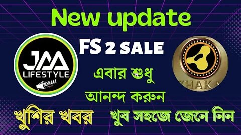 #jaa lifestyle #future share kayse beche jaa lifestyle||How to sale FS2||future share sale prosses