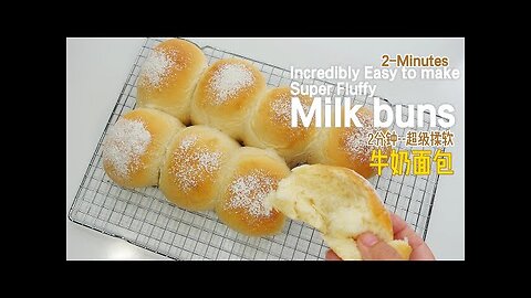 No kneading! So Easy|Just need 2-Minutes to prepare | Incredibly Easy to make Super Fluffy Milk buns