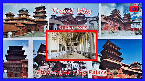 World Heritage Site Basantapur Durbar Square