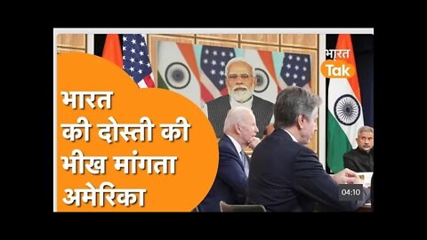 #russiaindia #russia Russia से India का Breakup करवा कर America देना चाहता है अपने Advance Weapons !
