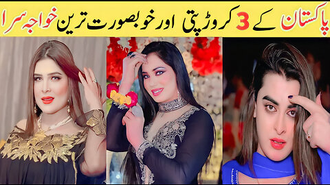 Top 3 Richest and beautiful kahwaja Sara in Pakistan | Poesys glimmers