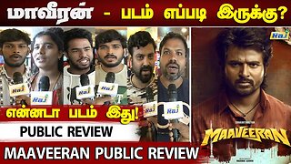 Maaveeran Public Review | Sivakarthikeyan | Aditi Shankar | Maaveeran Movie Review | Raj Television