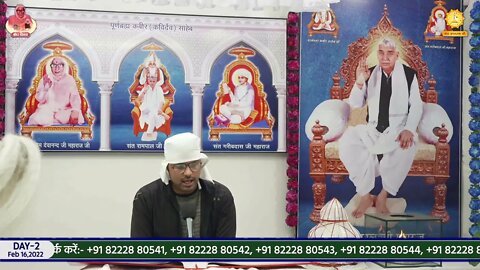 Day 2, Live "Akhand Path" on the occasion of Bodh Diwas of Sant Rampal Ji, Satlok Ashram, Rohtak, HR