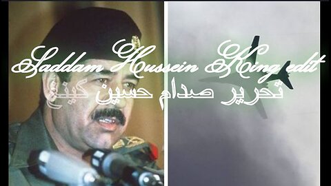 Omar's Saddam Music Video -فيديو اغاني عمر صدام