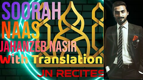SurahNaas Beautiful Relaxing Quran Recitation By Jahanzeb Nasir With English Urdu Translation.