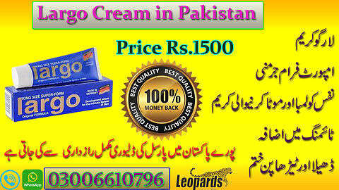 largo cream original germany//largo cream how to use in urdu