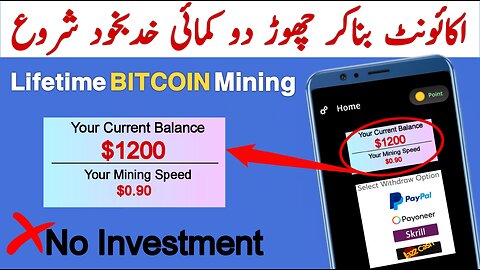 Bitcoin Mining In Pakistan with Easy Withdrawals | Bitcoin Mining App | Withdraw via 👉 Jazz Cash