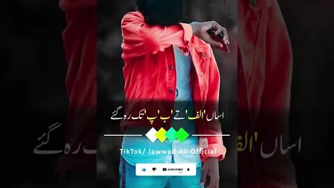 Sadi Ishq Di ع Ty Bas Ho Gaye - Punjabi Poetry Whatsapp Status - Sad Saraiki Shero Shayari Dohray