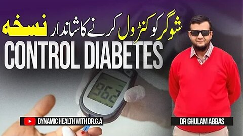 How to Cure diabetes by a unique Herbal formulation