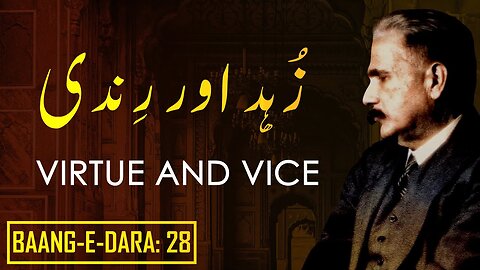 Baang-e-Dara__28___Zuhad_Aur_Rindi___Virtue_And_Vice___Allama_Iqbal___Iqbaliyat___AadhiBaat(360p)