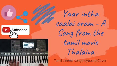 Yaar intha saalai oram - A tamil song from the movie Thalaiva | Keyboard cover|G.V.Prakash Kumar