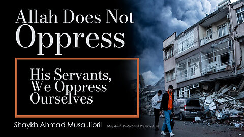 Allah Does Not Oppress His Servants, We Oppress Ourselves | Shaykh Ahmad Musā Jibrīl (حفظه الله)