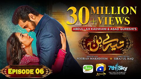 Tere Bin Episode 06 - [Eng Sub] - Yumna Zaidi - Wahaj Ali - 12th January 2023