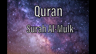 Surah Al-Mulk