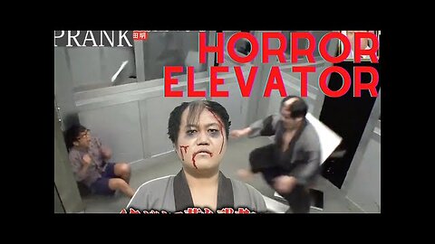 HORROR ELEVATOR - Funniest JAPANESE PRANKS Compilation - Cam Chronicles #japan #pranks #elevator