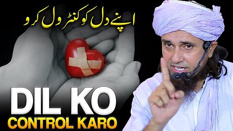 Apne Dil Ko Control Karo | Mufti Tariq Masood
