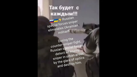 🇷🇺🇺🇦 Russian Spetsnaz Sniper Eliminates Ukrainian Militant During A Counter-Sniper Fight In Ukraine
