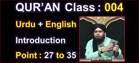 [ English Subtitles ] 004Class _ Introduction of QUR'AN (Point No. 27 to 35)