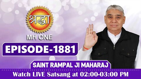 Shraddha TV 02-07-2022 || Episode: 1881 || Sant Rampal Ji Maharaj Satsang