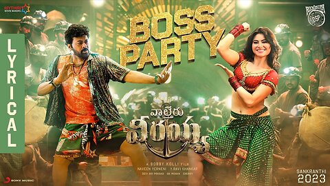 Waltair Veerayya - Boss Party Video | Megastar Chiranjeevi, Urvashi Rautela | DSP, Bobby Kolli