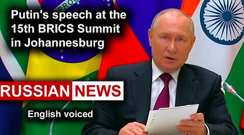 President Putin's speech at the 15th BRICS Summit in Johannesburg | Russia, Africa, Ukraine