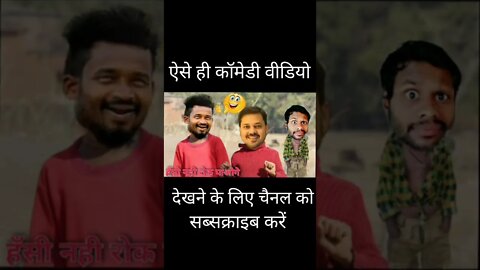 Cg Comedy। Amlesh Nagesh Comedy video।Cg ki vines