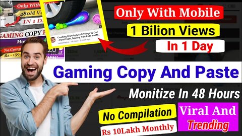 Rs.12 Lakh Mothly🤑 by MAKING OWN GAMING VIDEO | Make Viral Kids Gaming Video | By Copy Paste Video