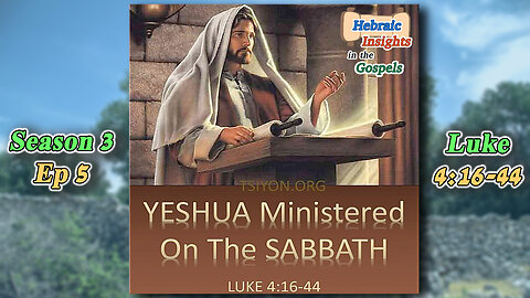 Luke 4:16-44 - Yeshua Ministered on the Sabbath - HIG S3 Ep5