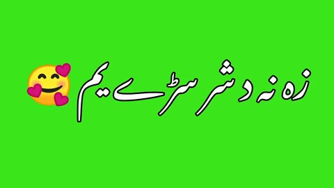 Green screen pashto shayari status Broken soul