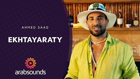 Ahmed Saad – EKHTAYARATY | Arabsounds