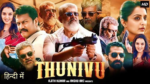 Thunivu Full Movie in Hindi Dubbed 2023 | Ajith Kumar | Manju Warrier Samuthirakani | HD
