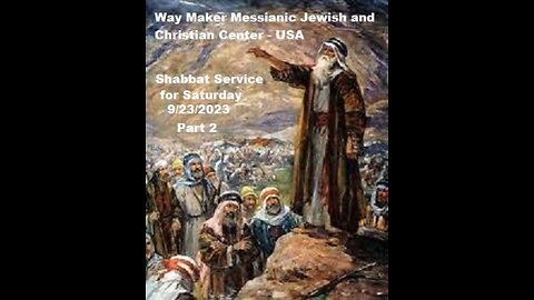 Parashat Ha'Azinu - Shabbat Service for 9.23.23 - Part 2